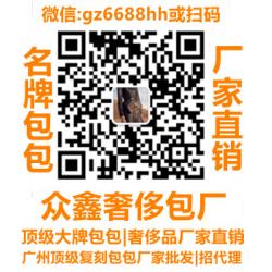 微信号：gz6688hh